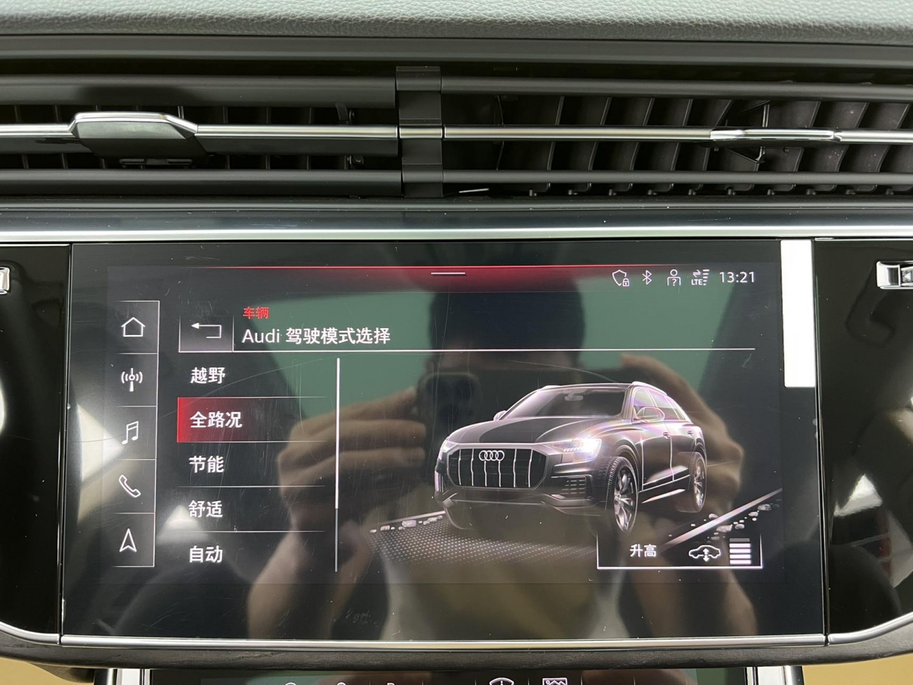 Audi Q8 55 TFSI 2024
