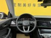 Audi Q8 55 TFSI 2024