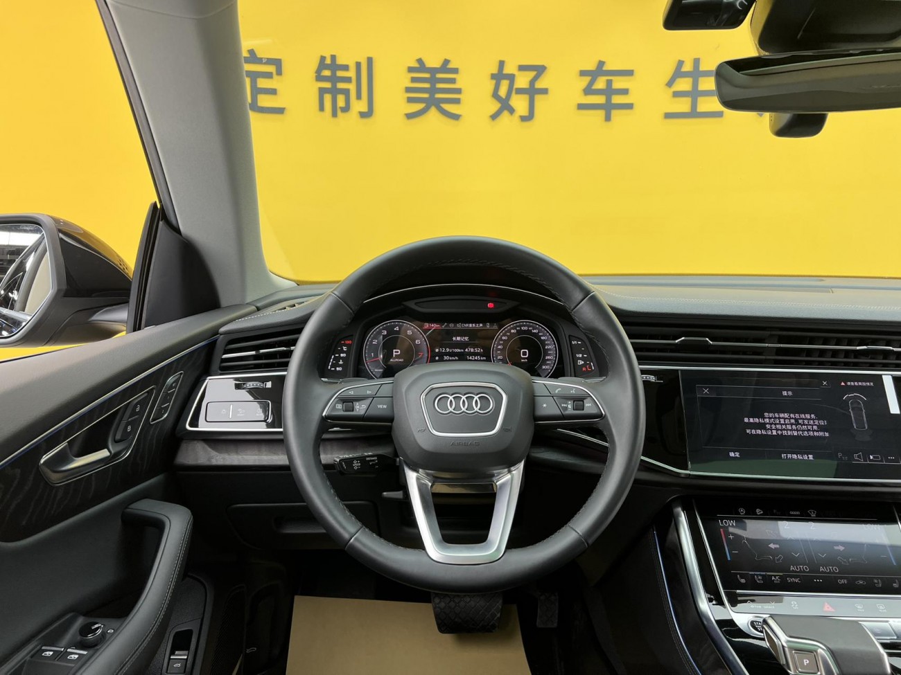 Audi Q8 55 TFSI 2024