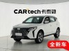 Geely Haoyue PRO 2024