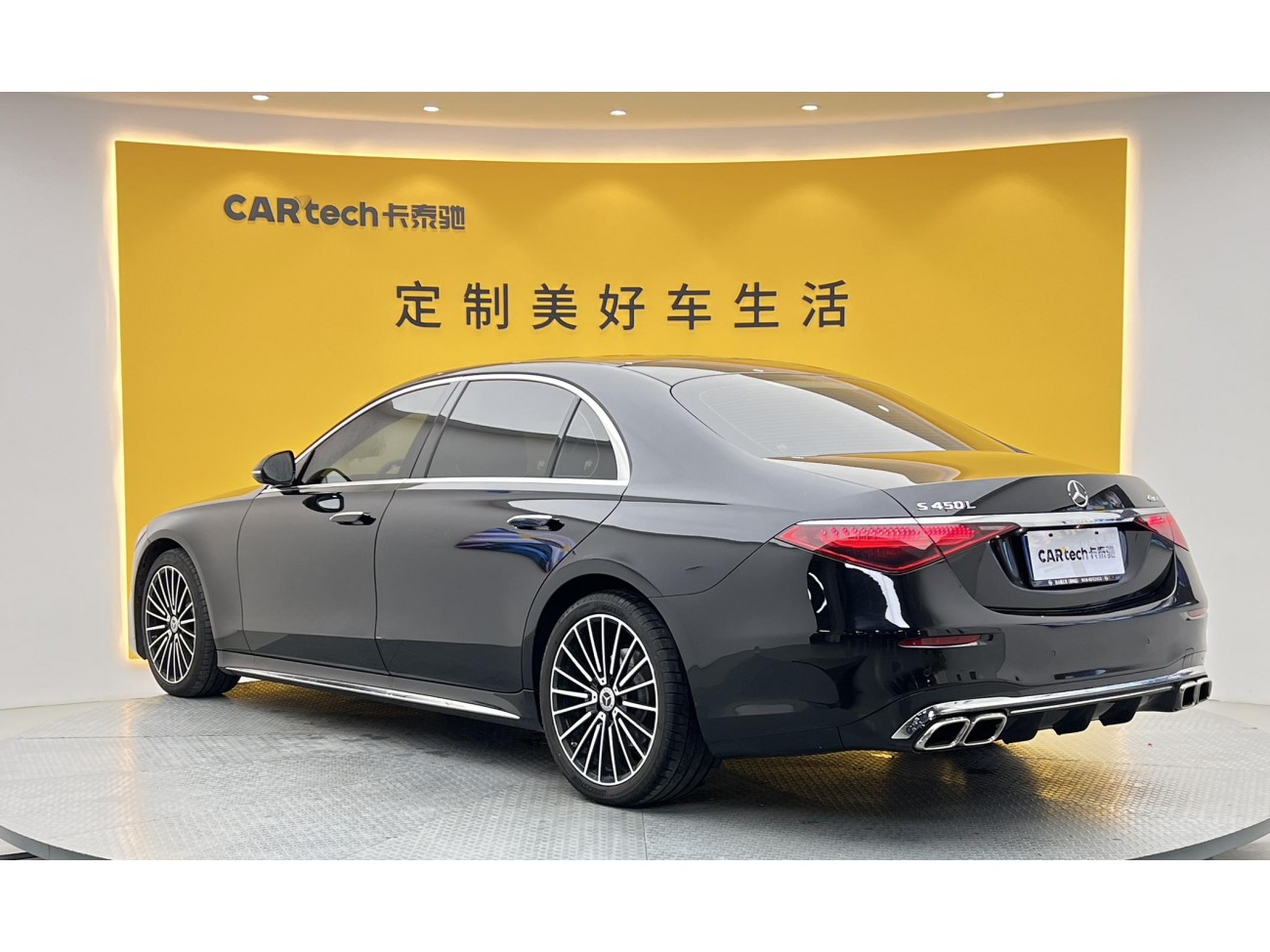 Mercedes-Benz S 400 L 2024