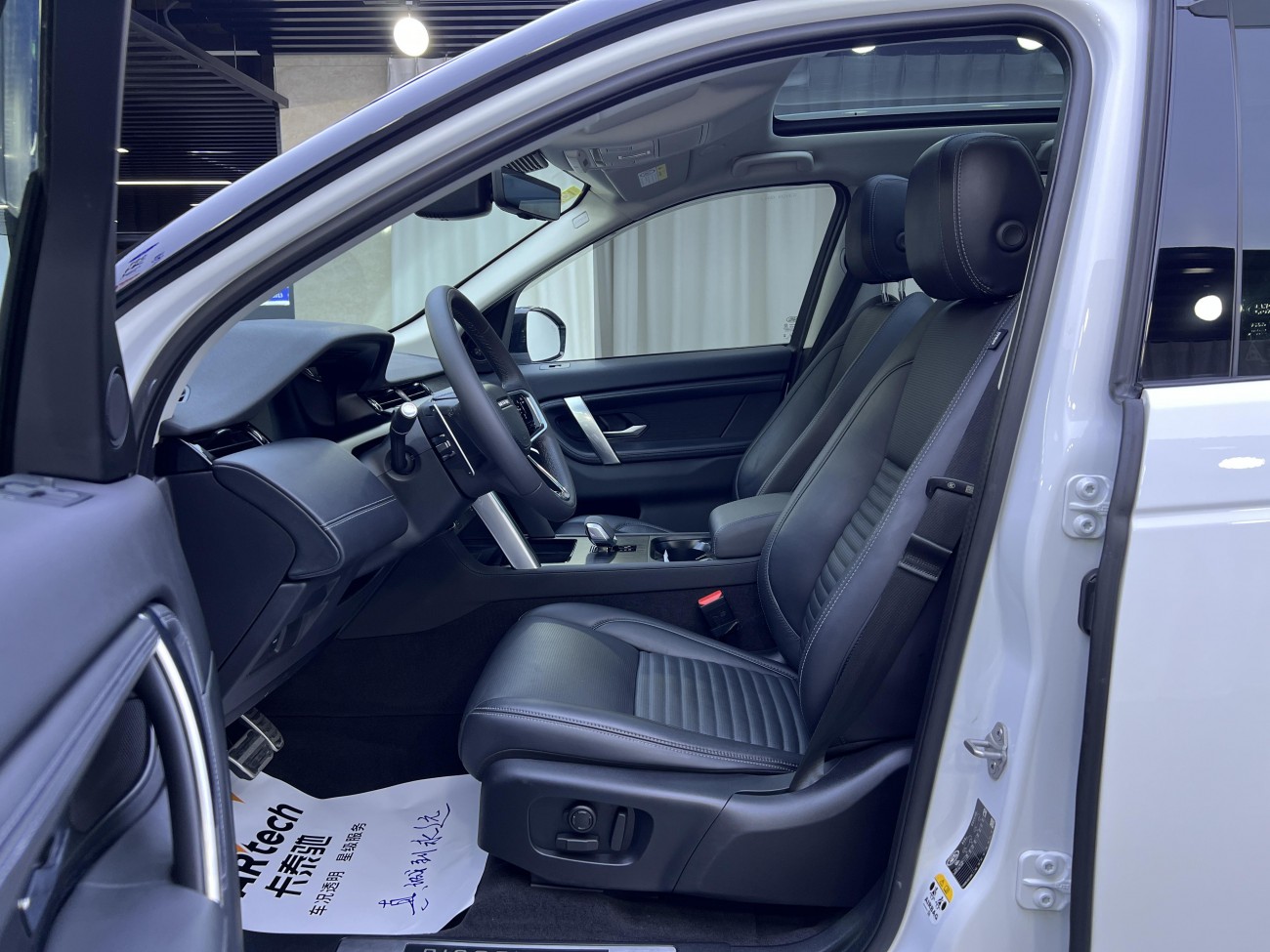Land Rover Discovery Sport 2024