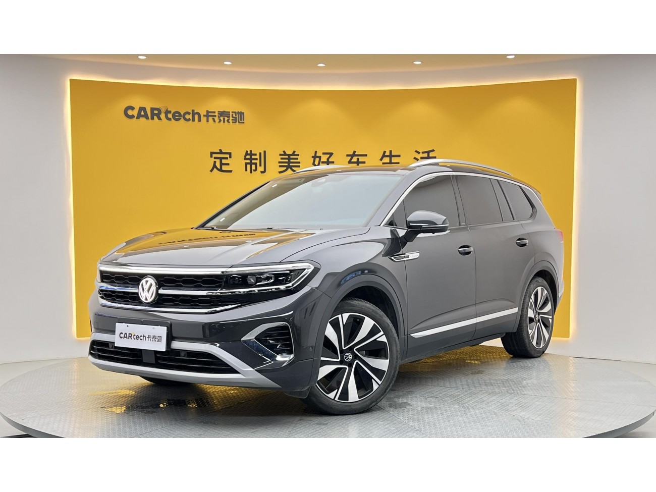 Volkswagen Talagon 2024