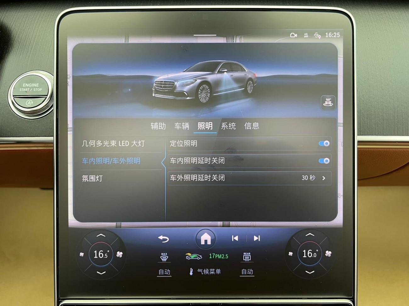 Mercedes-Benz S 400 L 2024