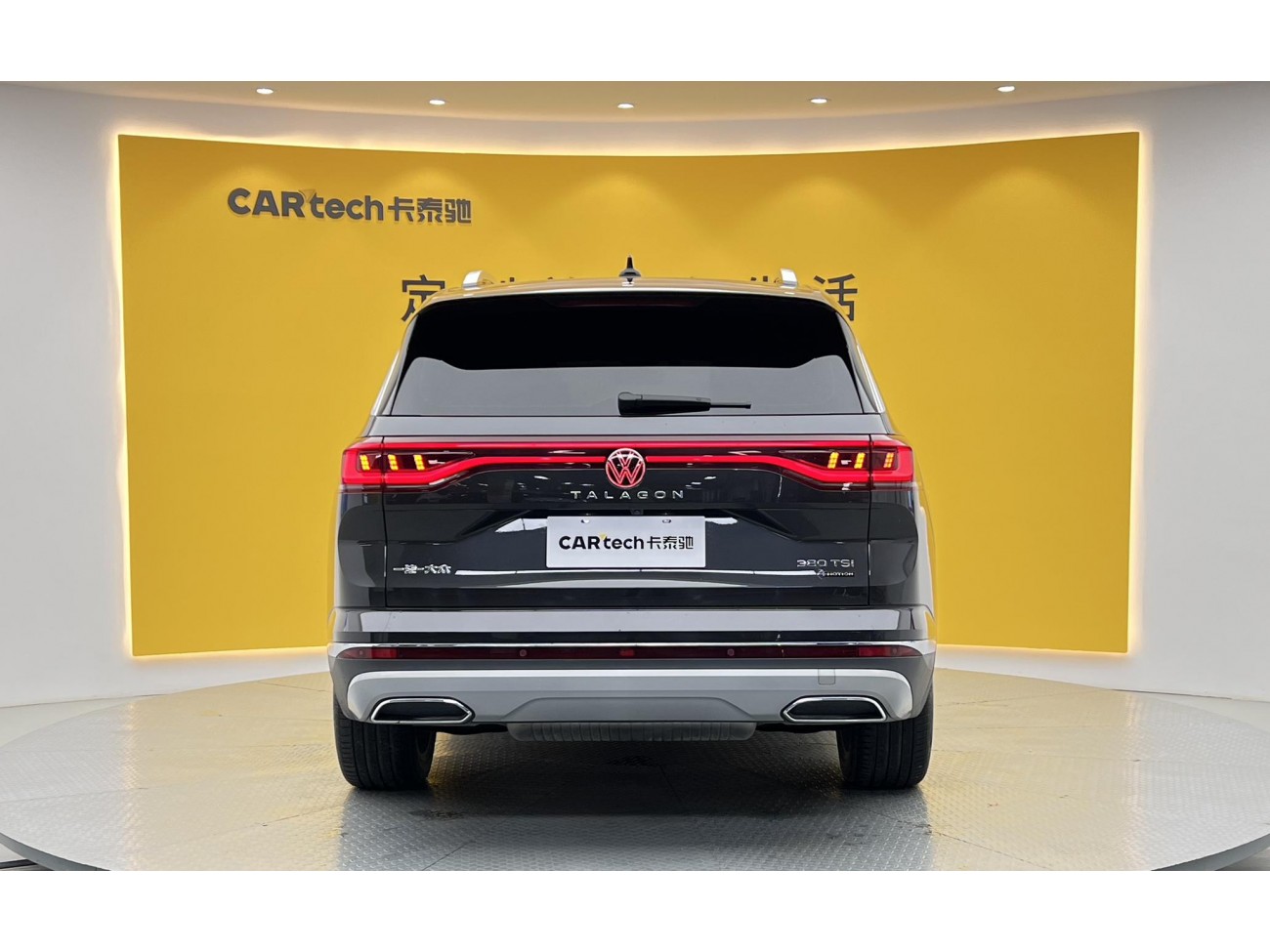 Volkswagen Talagon 2024