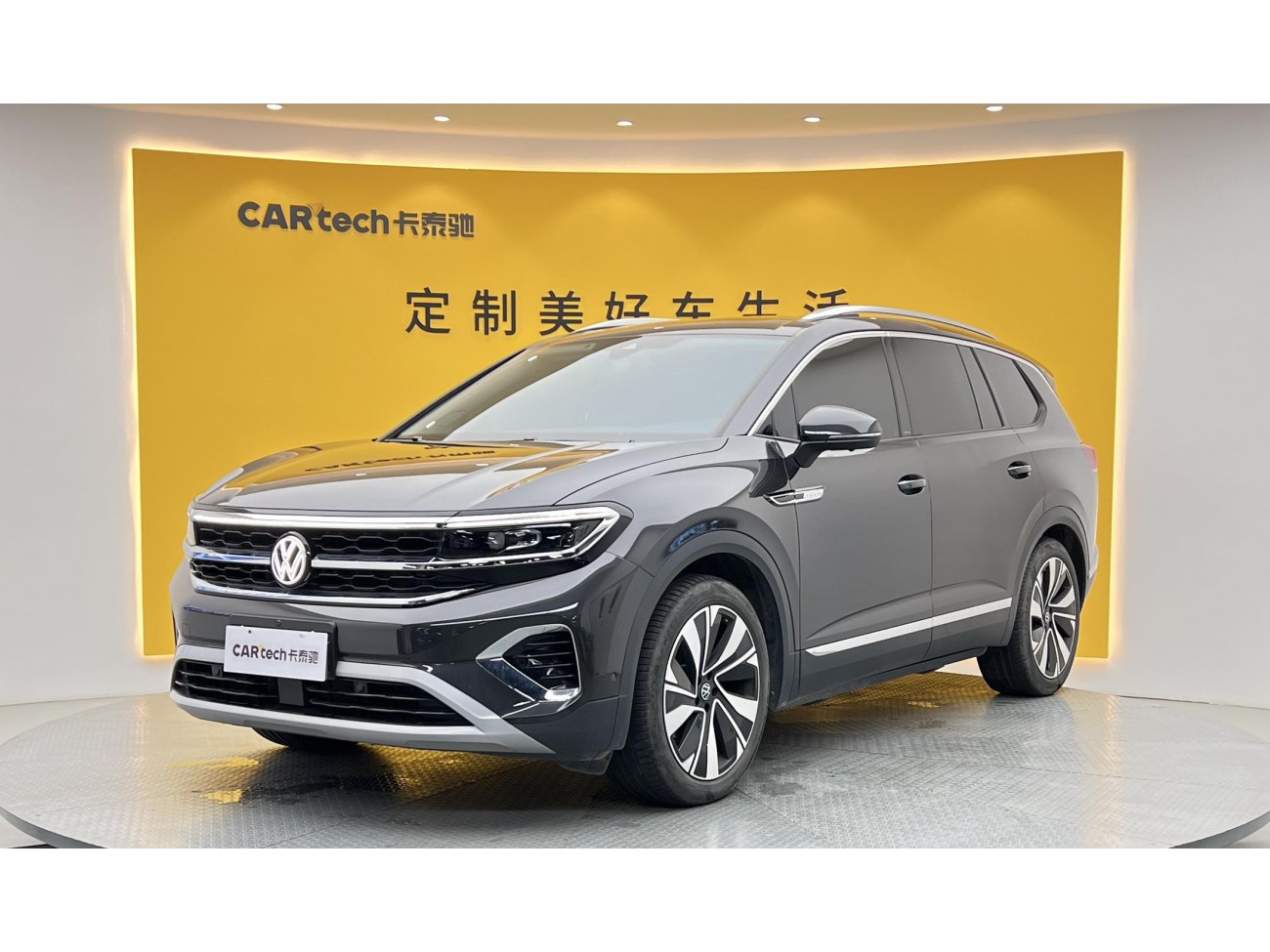 Volkswagen Talagon 2024