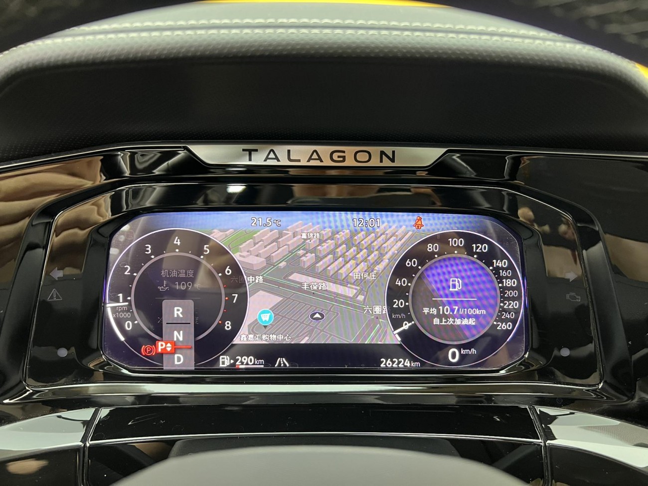 Volkswagen Talagon 2024