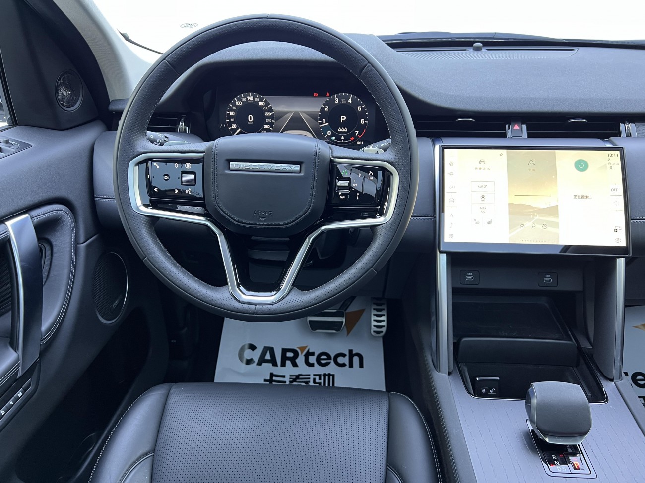 Land Rover Discovery Sport 2024