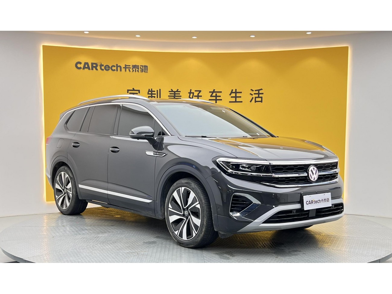 Volkswagen Talagon 2024