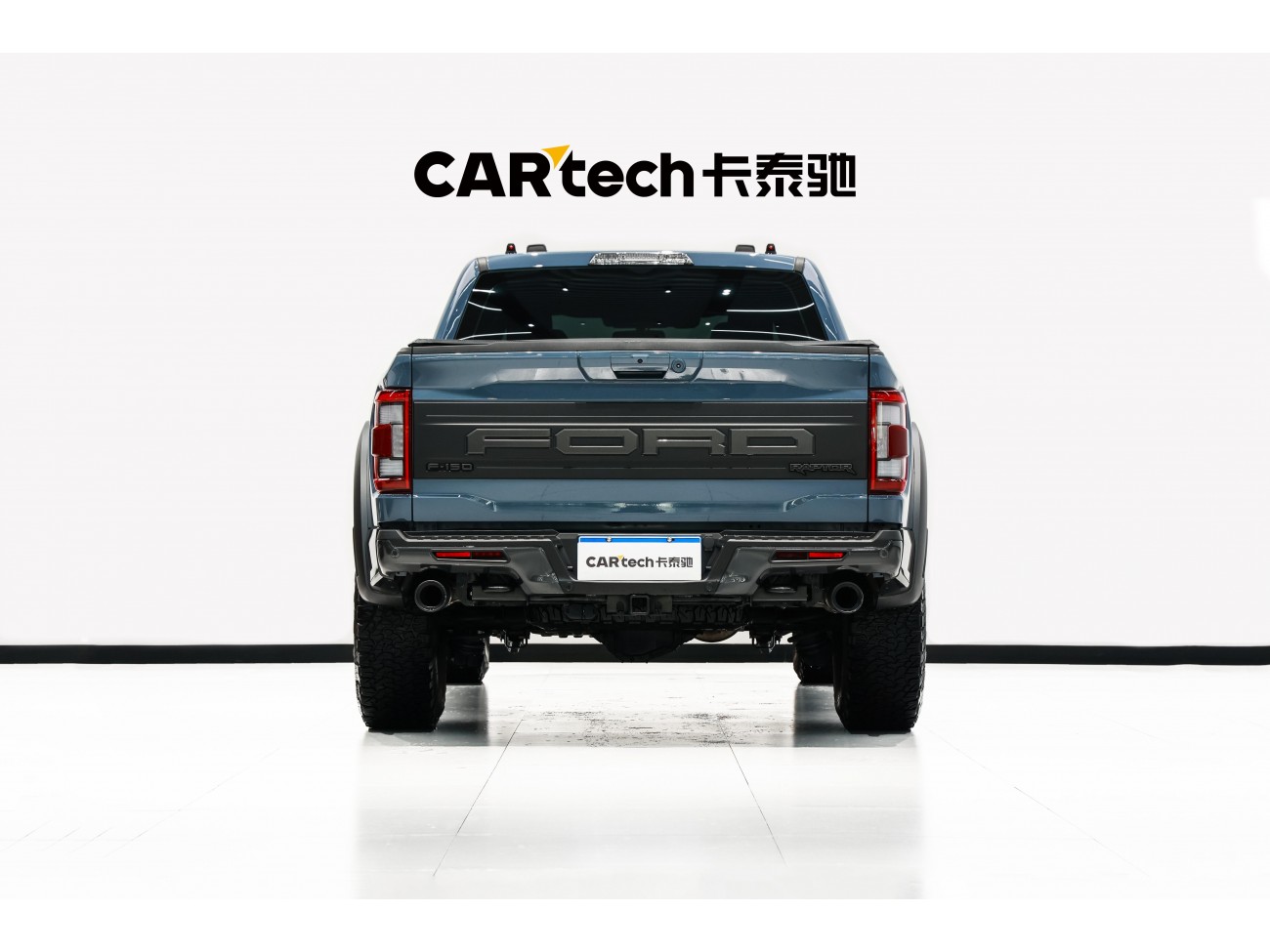 Ford F-150 2023