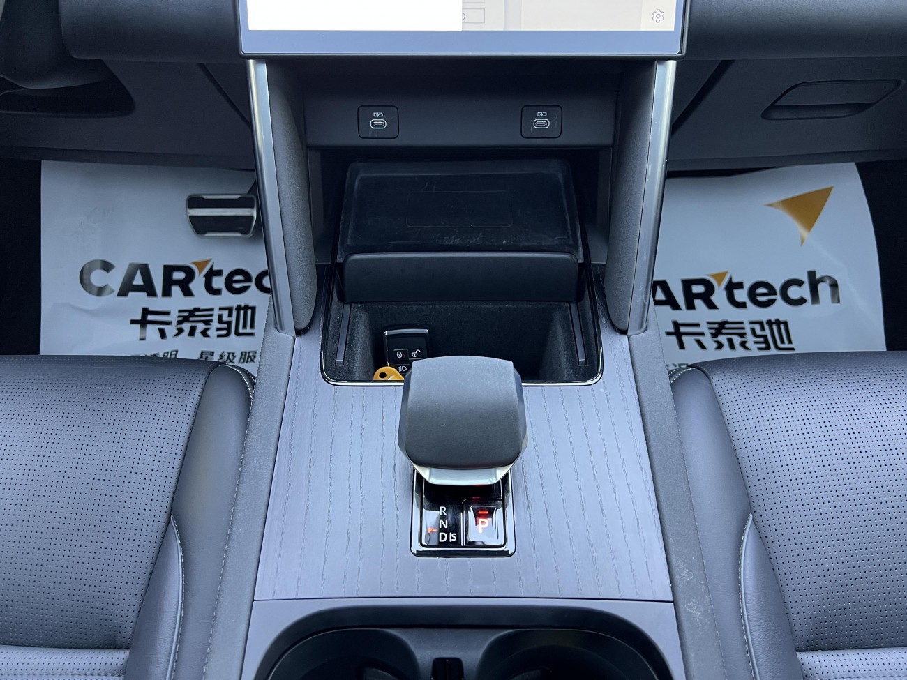 Land Rover Discovery Sport 2024