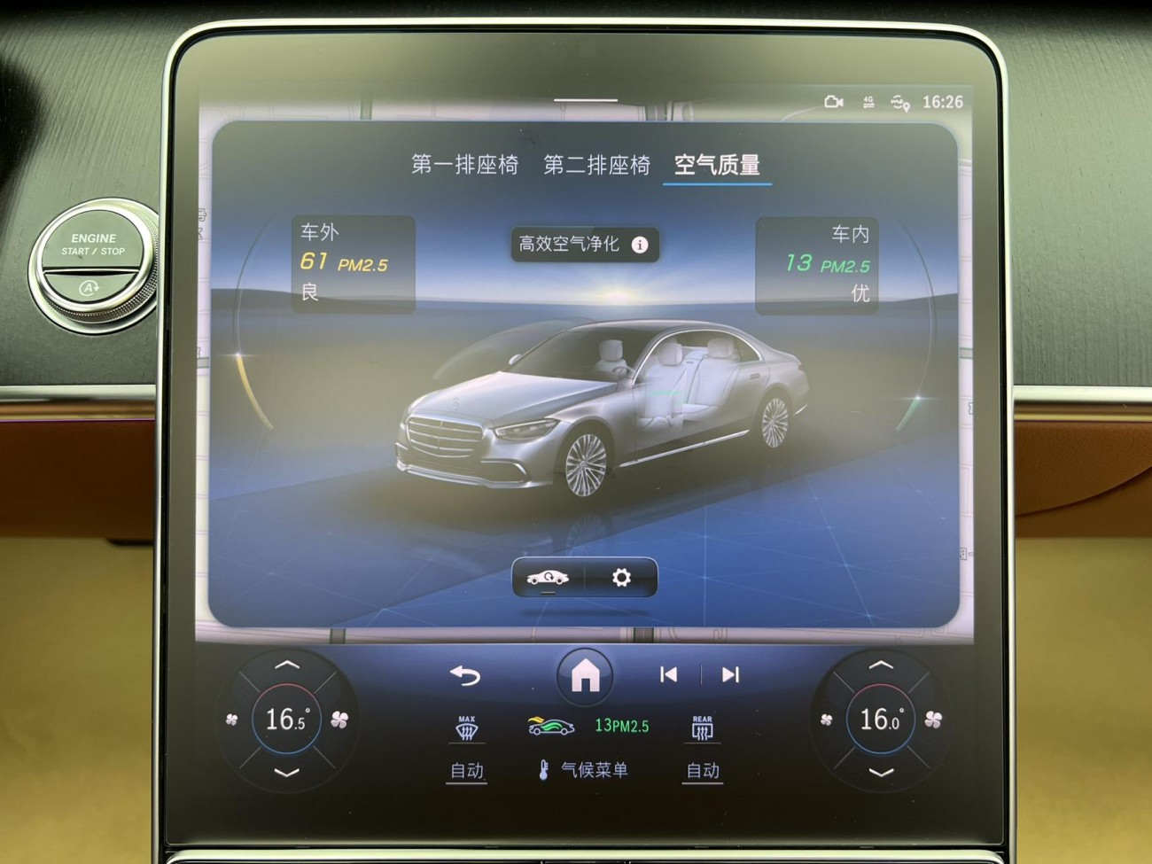 Mercedes-Benz S 400 L 2024