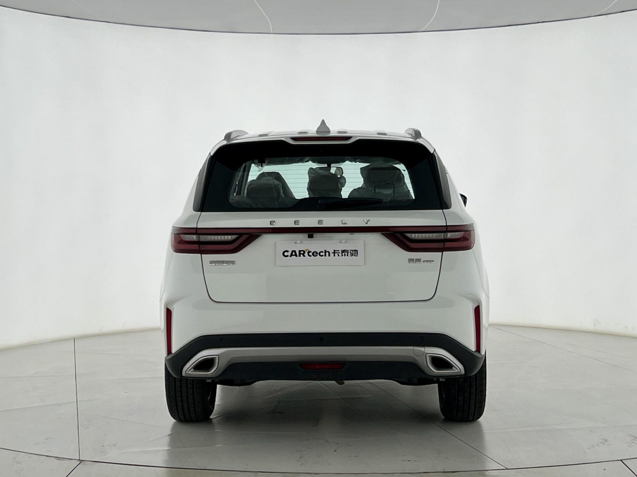 Geely Haoyue PRO 2024