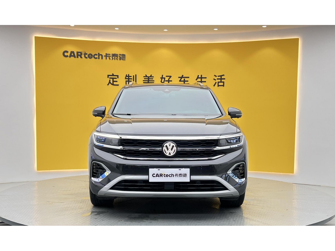 Volkswagen Talagon 2024