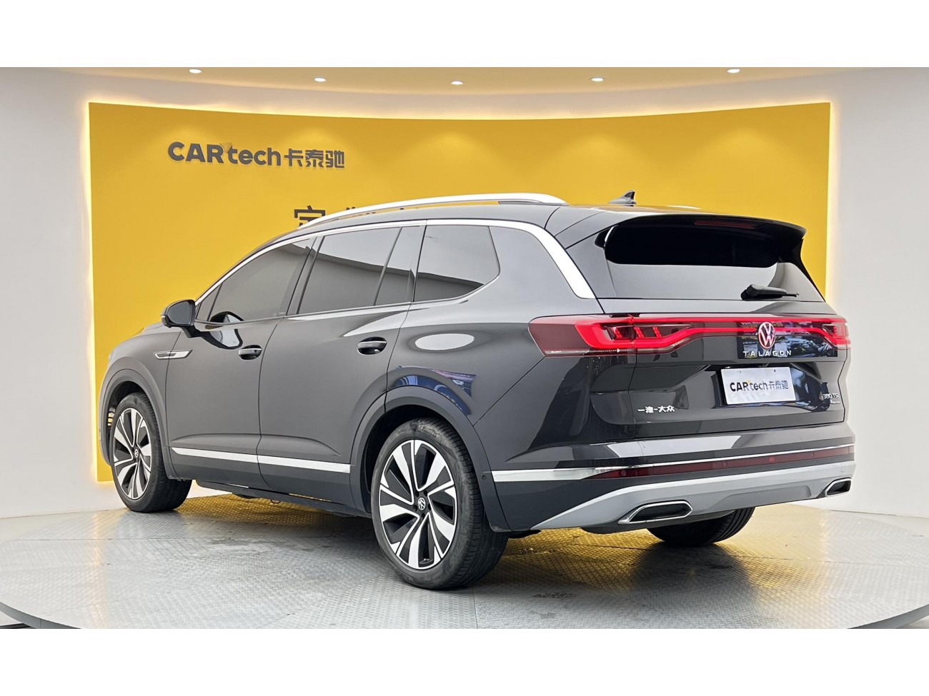 Volkswagen Talagon 2024