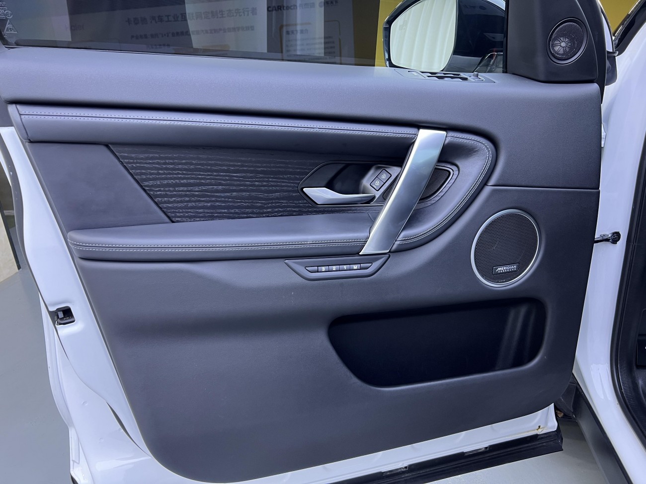 Land Rover Discovery Sport 2024