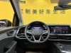Volkswagen Talagon 2024