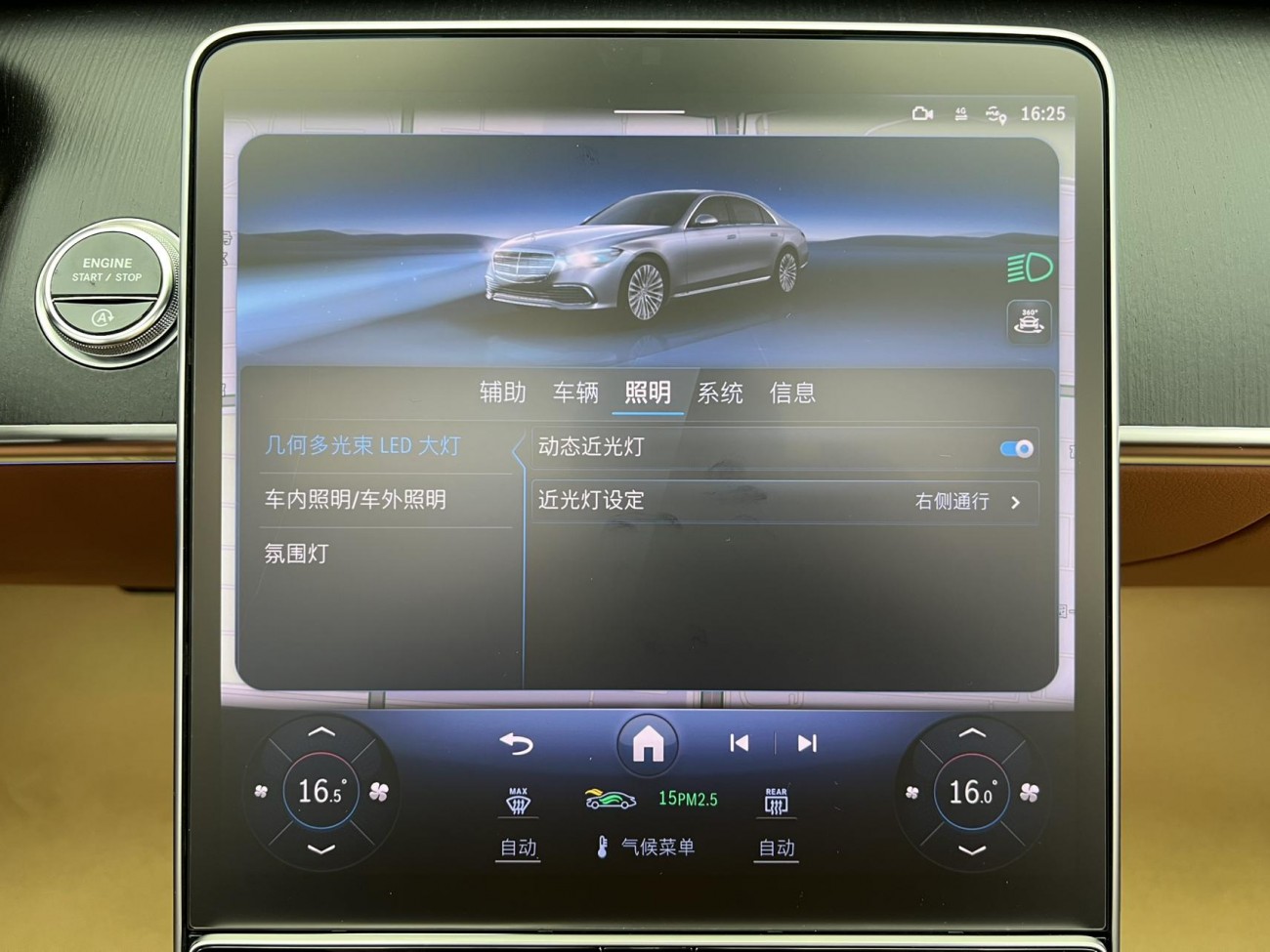 Mercedes-Benz S 400 L 2024