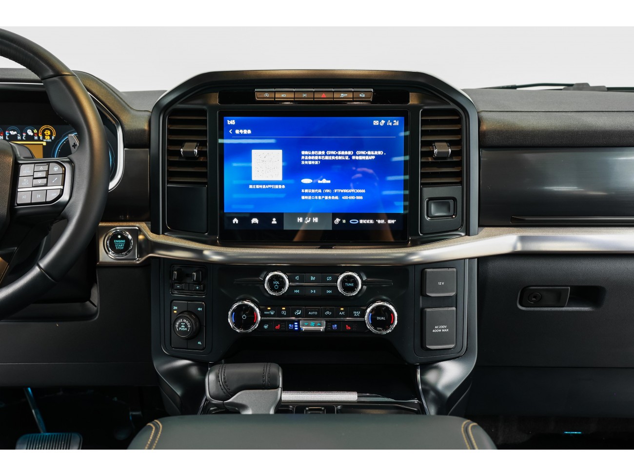 Ford F-150 2023