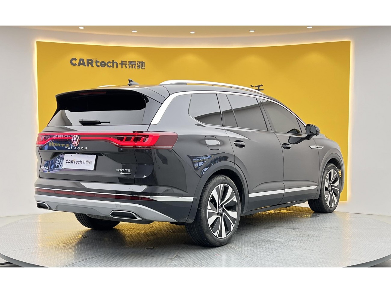 Volkswagen Talagon 2024