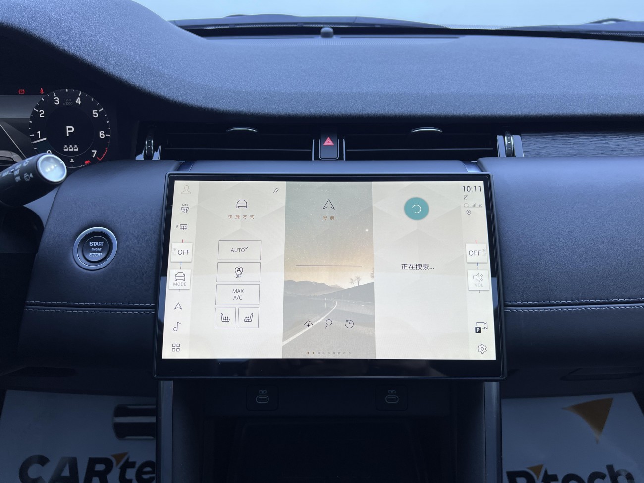 Land Rover Discovery Sport 2024