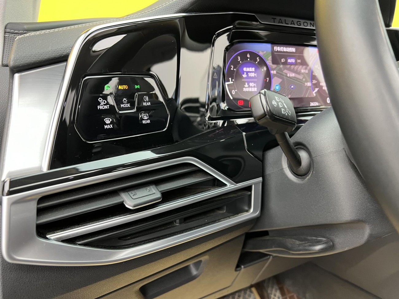 Volkswagen Talagon 2024