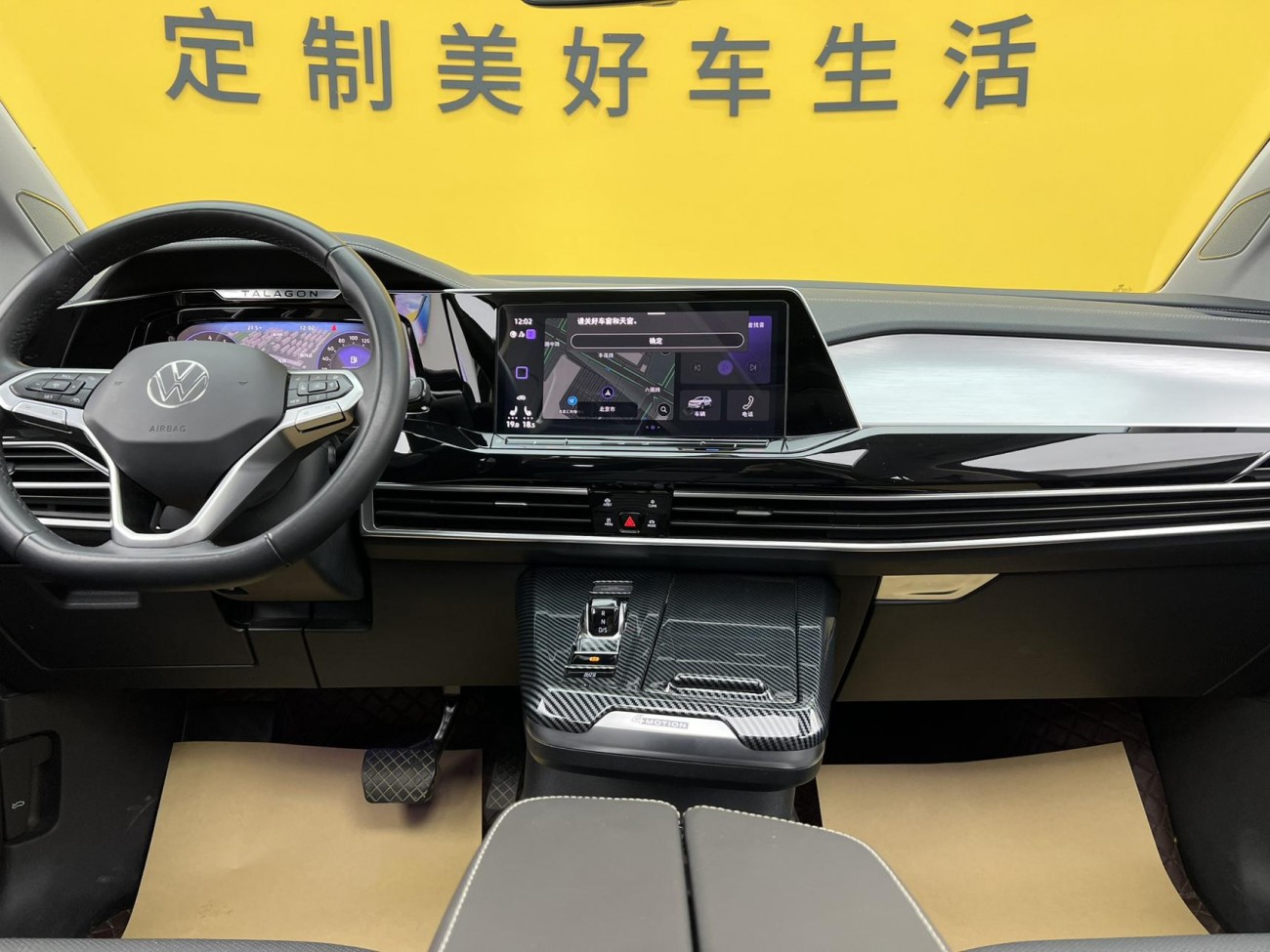 Volkswagen Talagon 2024