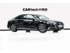 Audi A8L 55 TFSI 2021