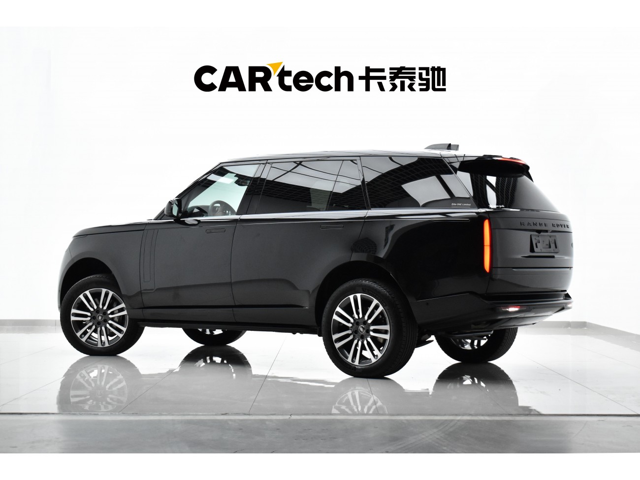 Land Rover Range Rover 2023