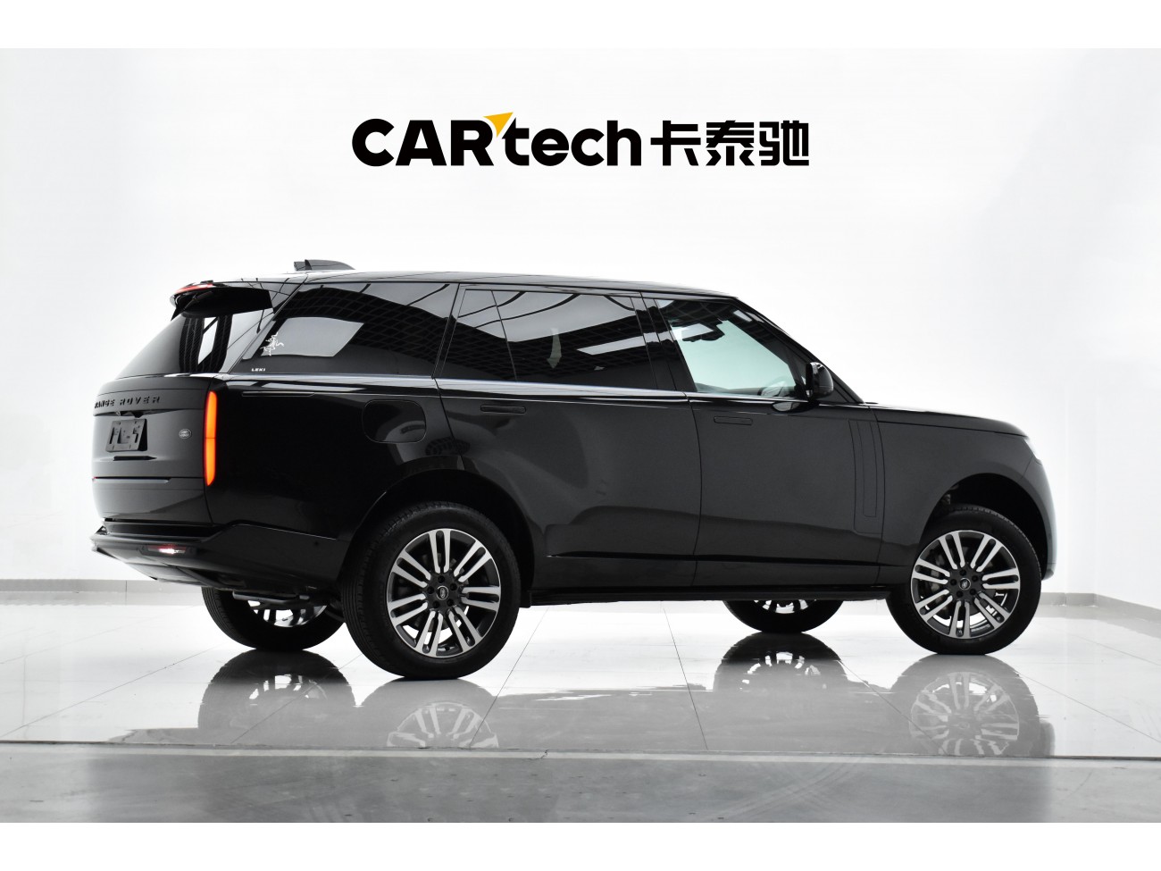 Land Rover Range Rover 2023