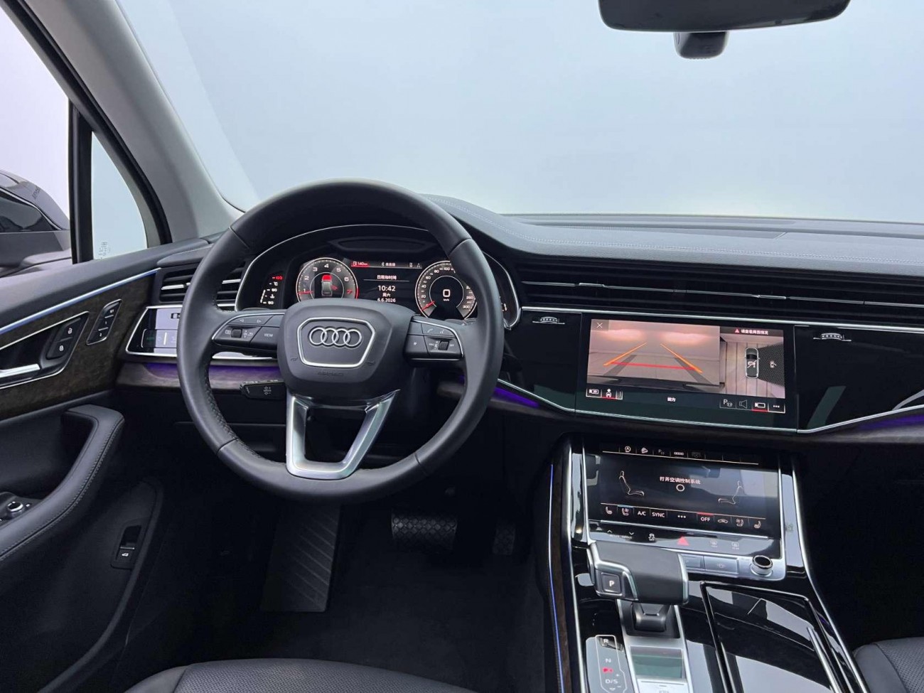 Audi Q7 45 TFSI 2023
