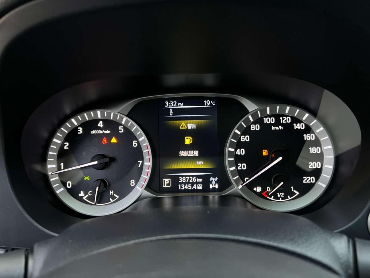 Nissan Terra 2020