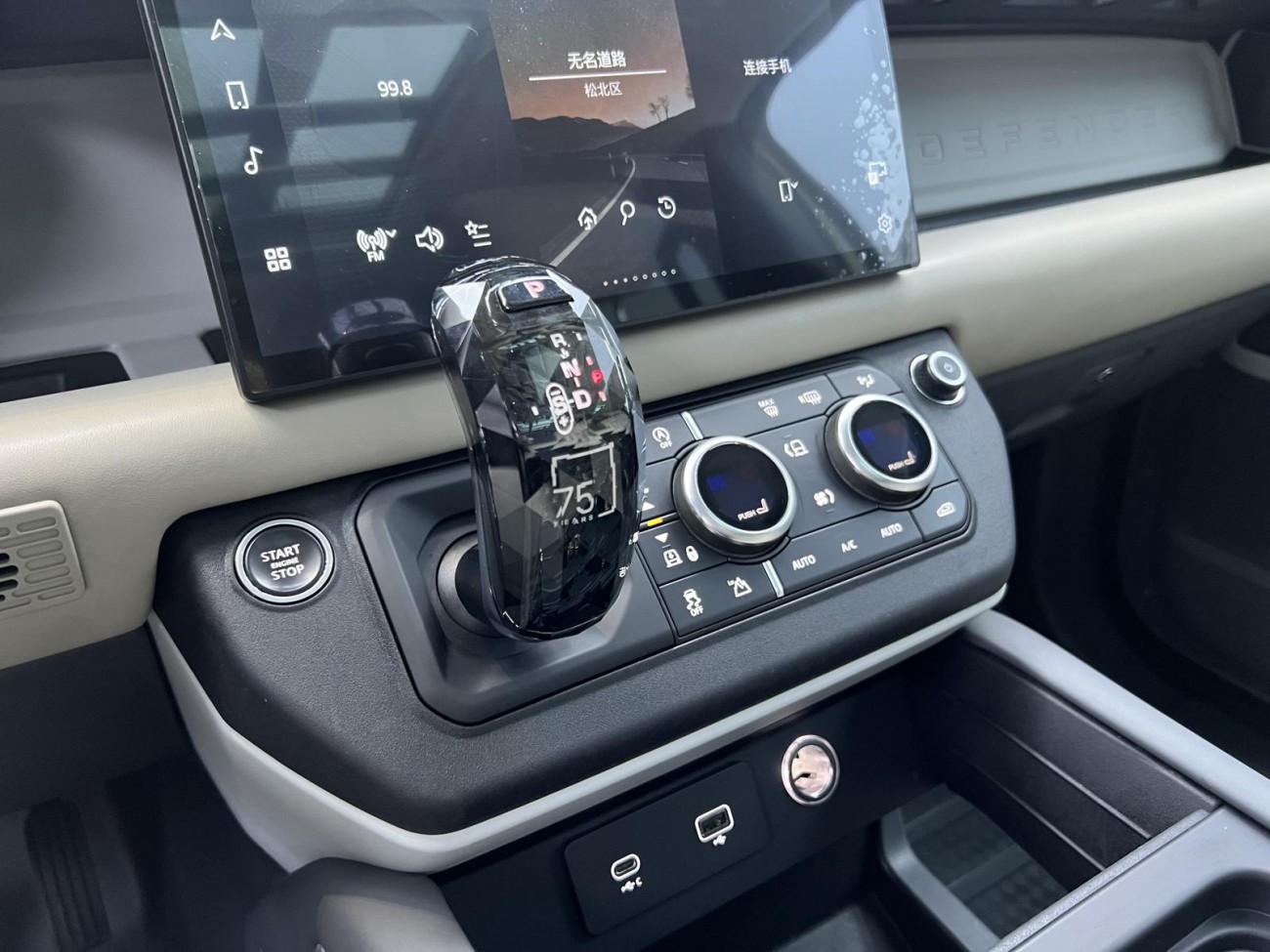 Land Rover Defender 2020