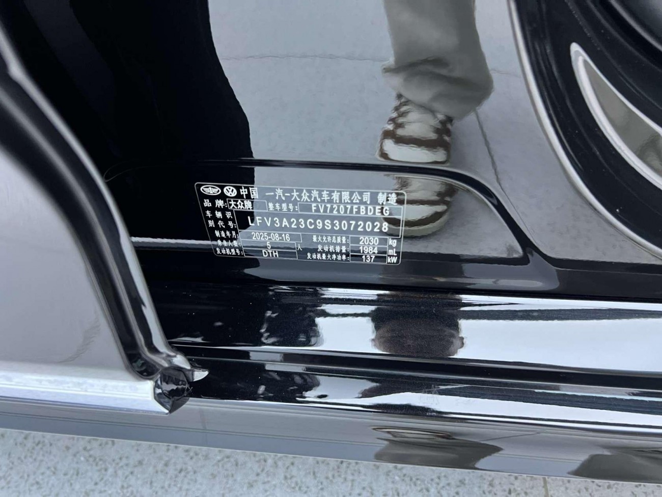 Volkswagen Magotan 2025