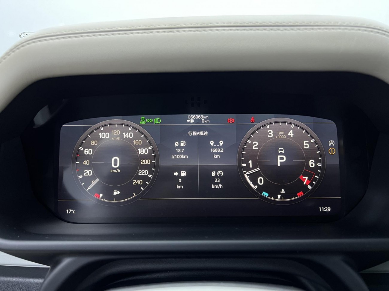 Land Rover Defender 2020
