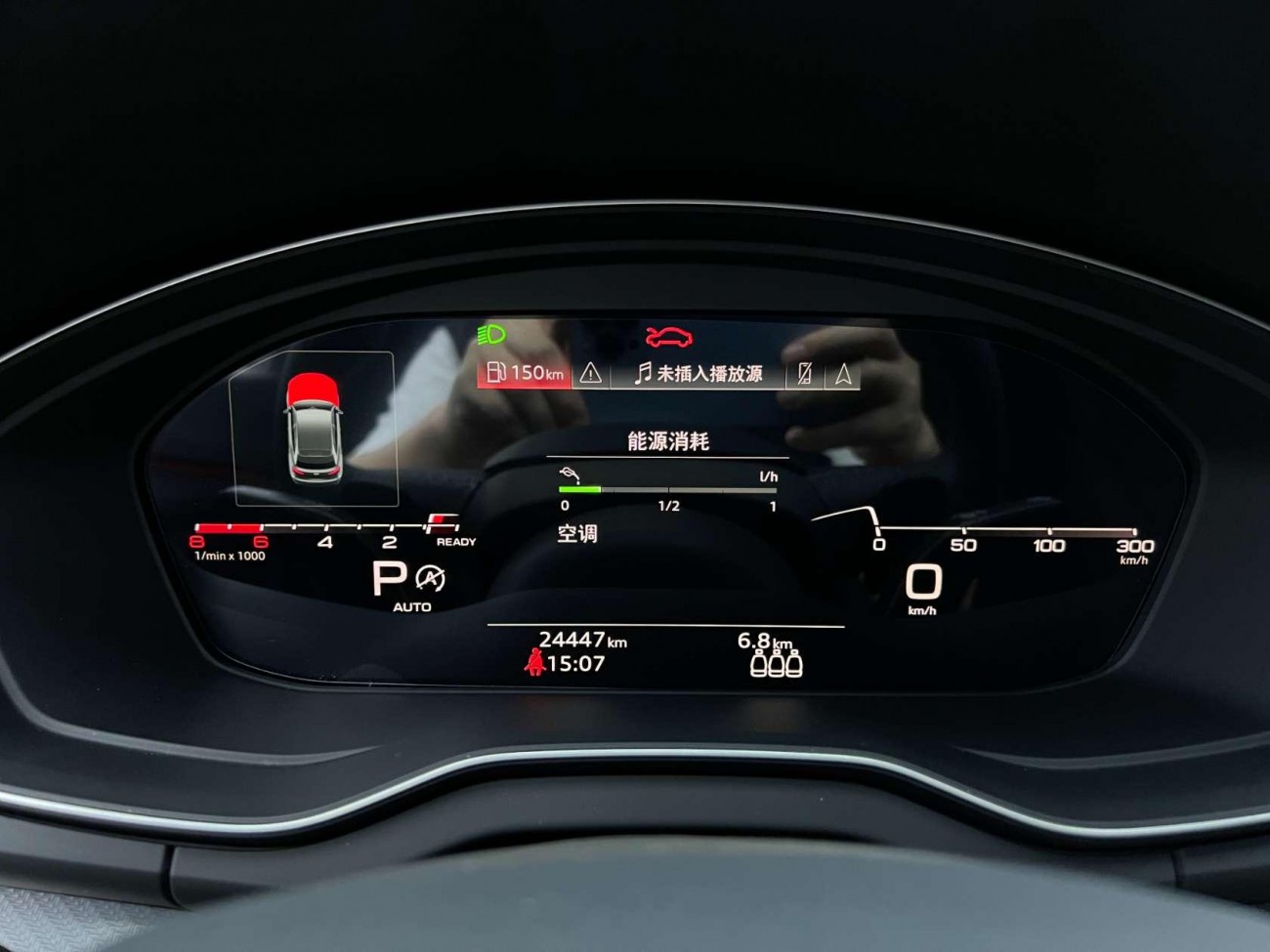 Audi Q5L 40 2023