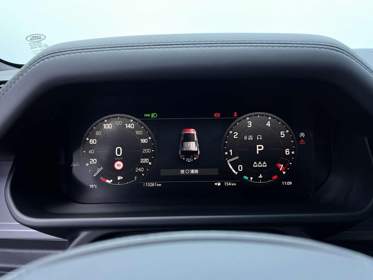 Land Rover Defender 2026