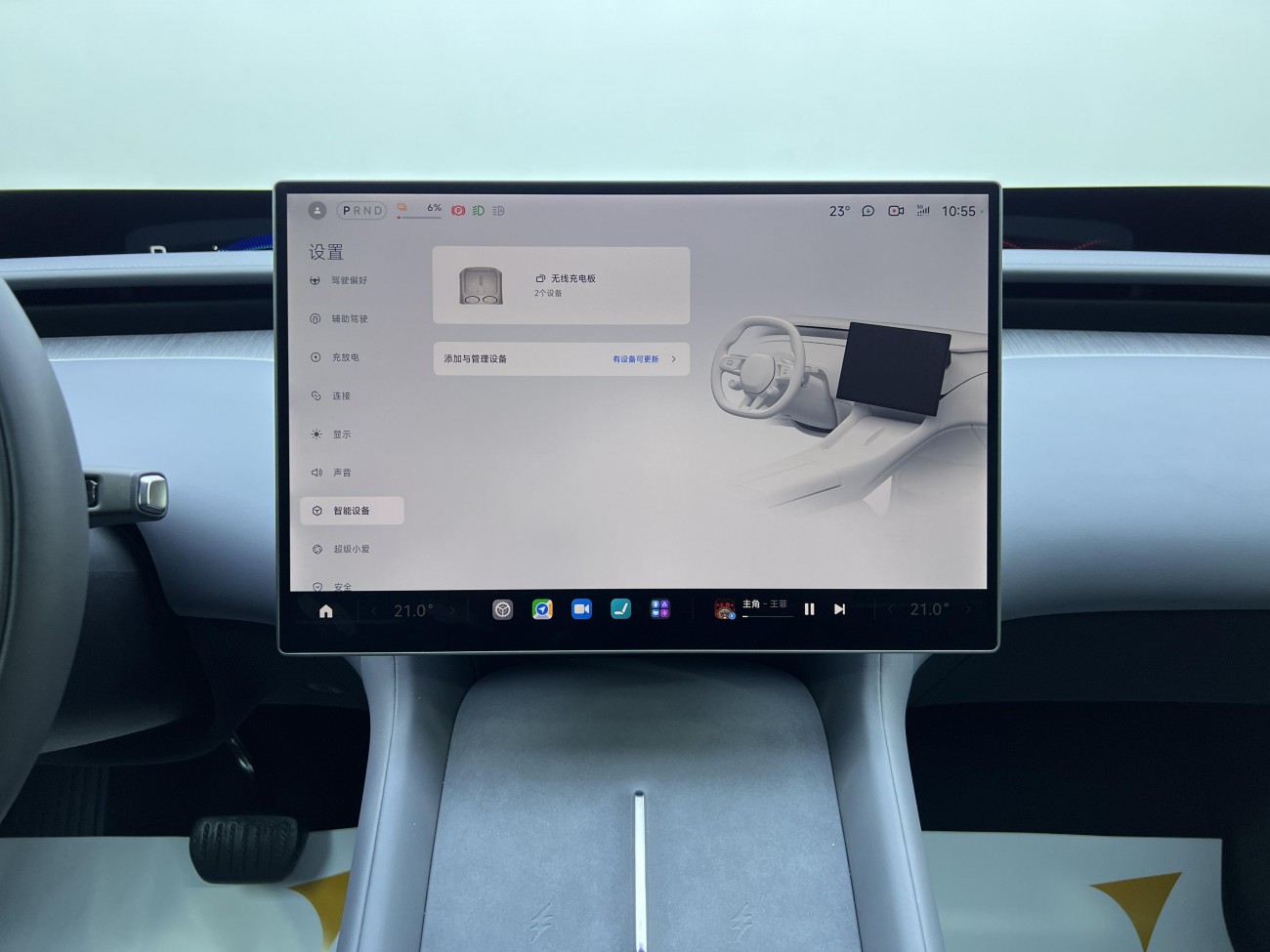 Xiaomi YU7 2025