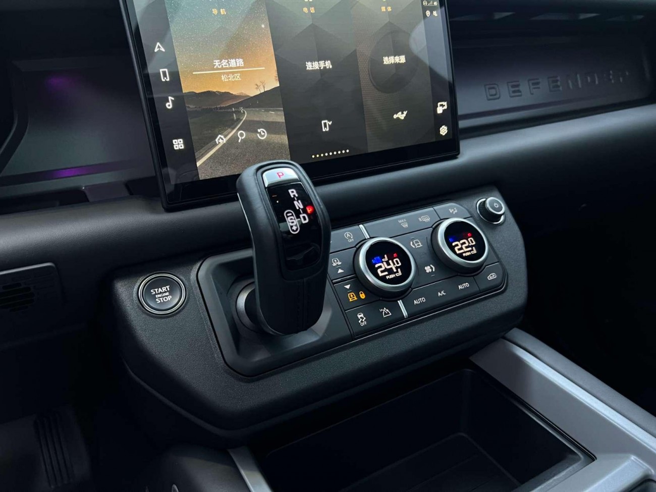 Land Rover Defender 2026