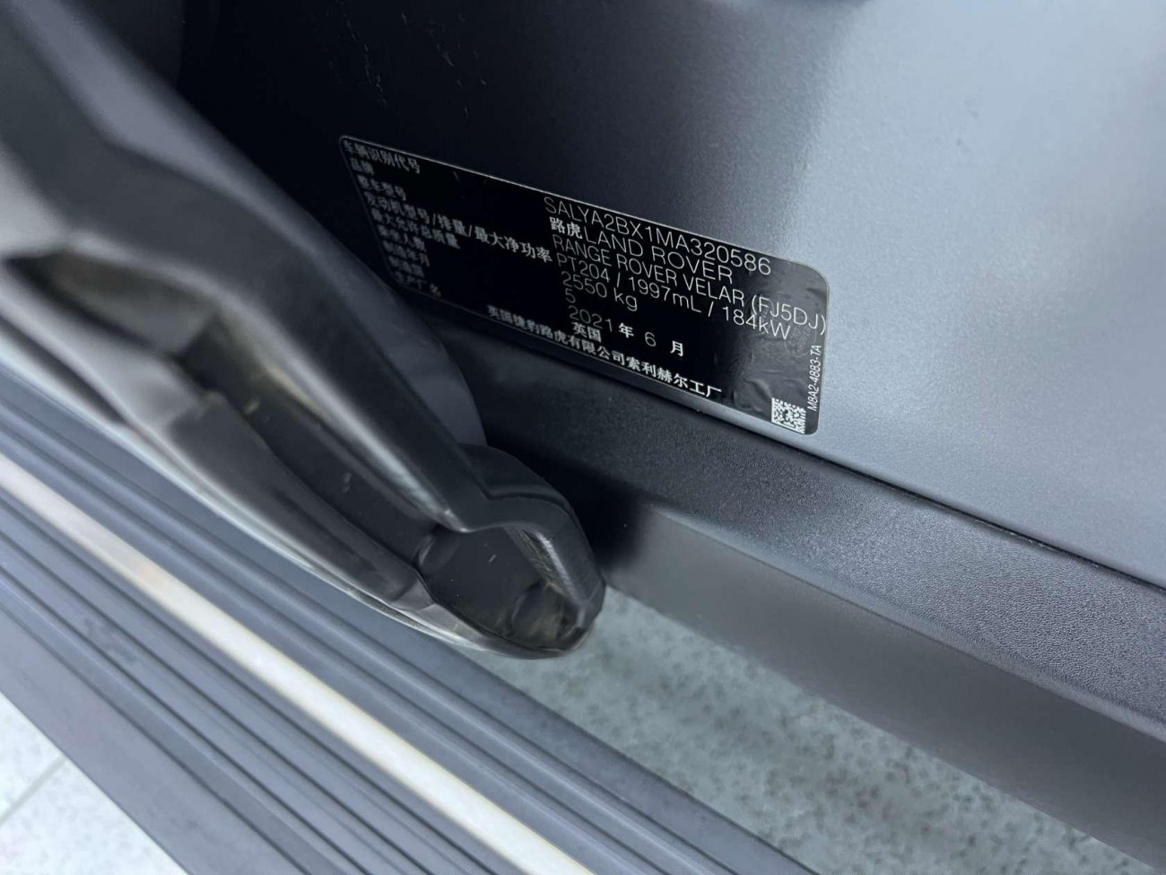 Land Rover Range Rover 2021