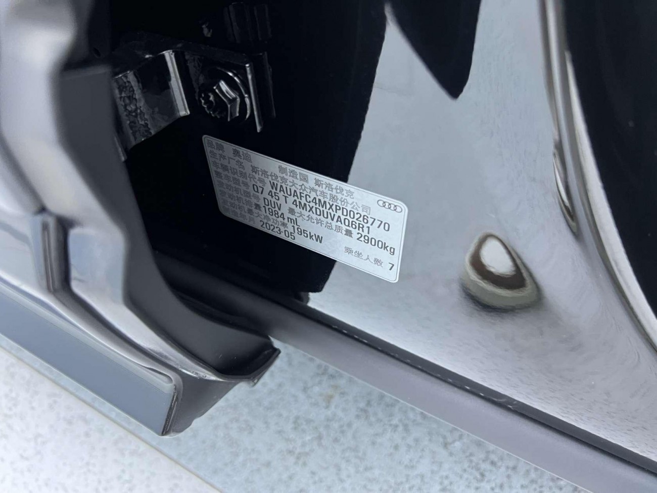 Audi Q7 45 TFSI 2023