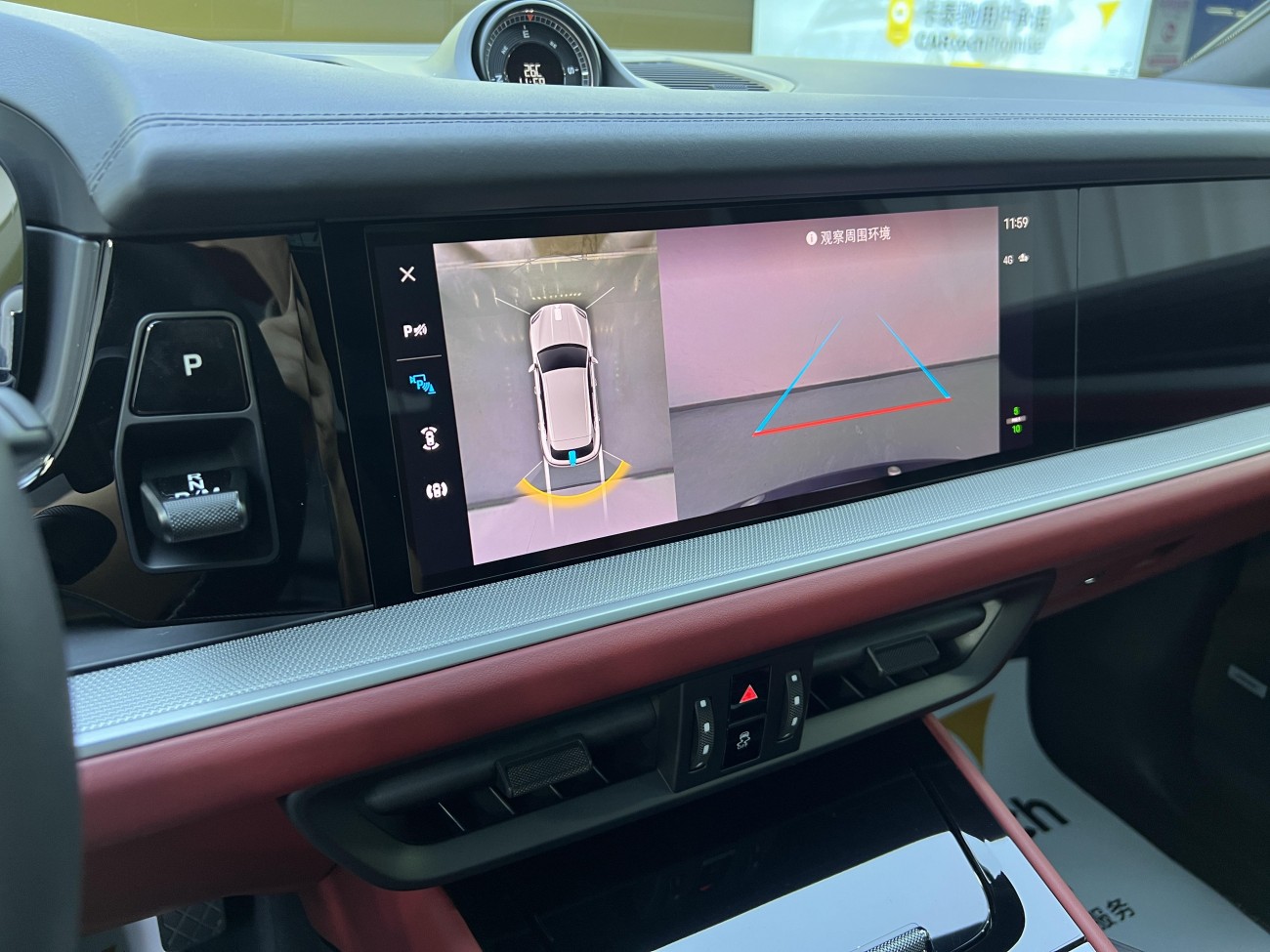 Porsche Cayenne 2024