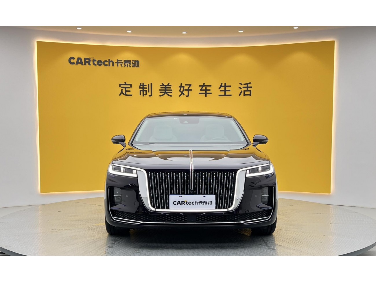 Hongqi H9 2021