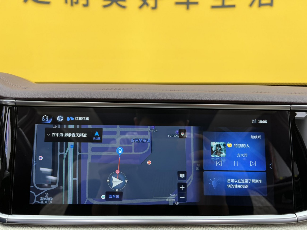 Hongqi H9 2021