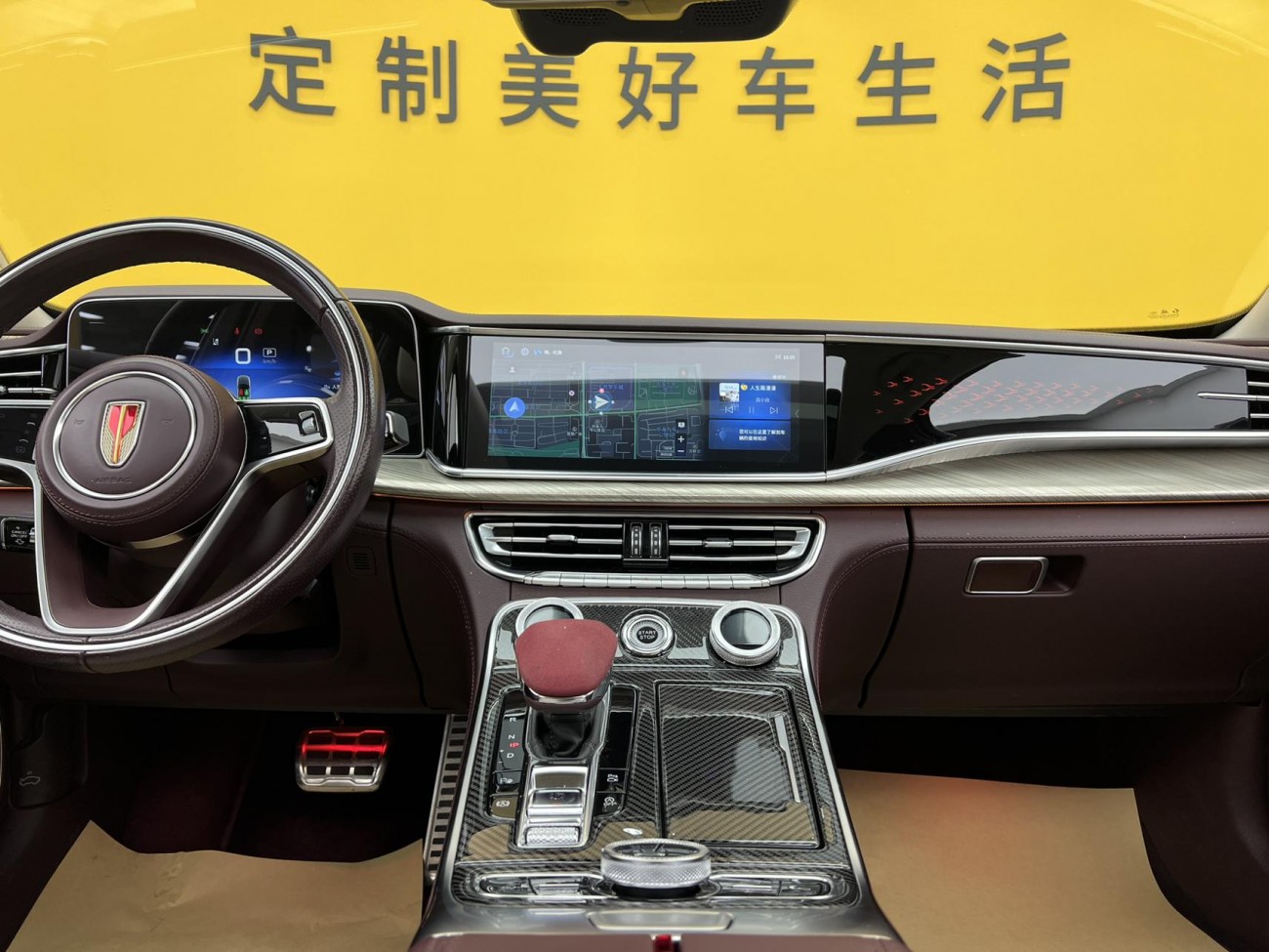 Hongqi H9 2021