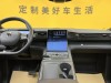 NIO ES6 2021