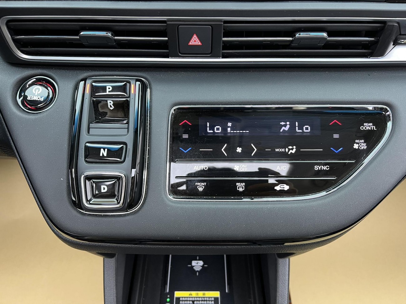 Honda Odyssey 2023