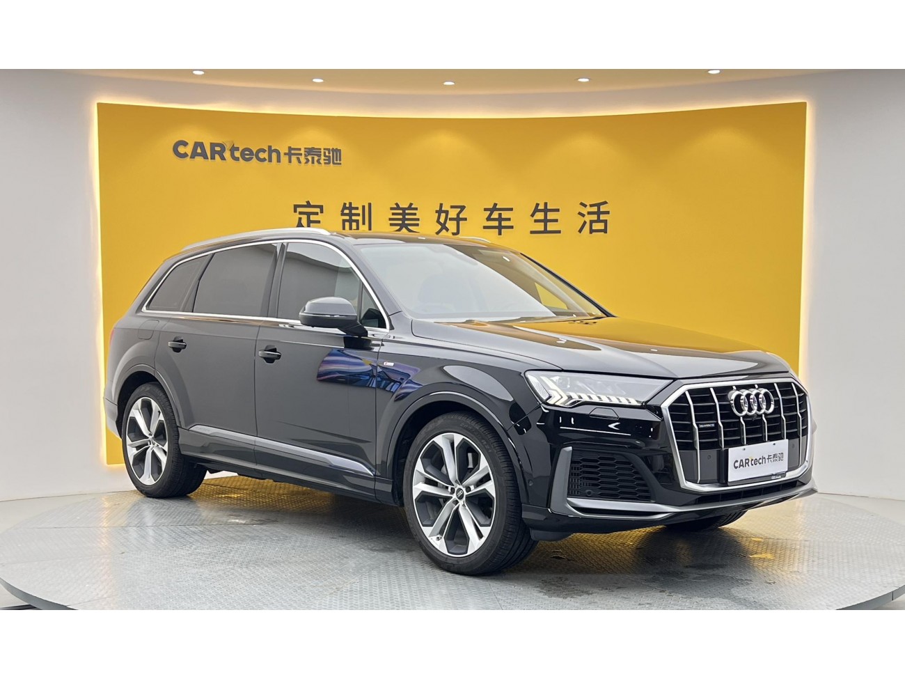 Audi Q7 55 TFSI 2023