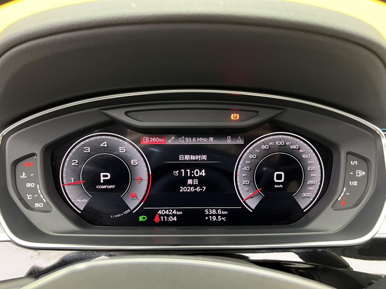 Audi A8L 45 TFSI 2024
