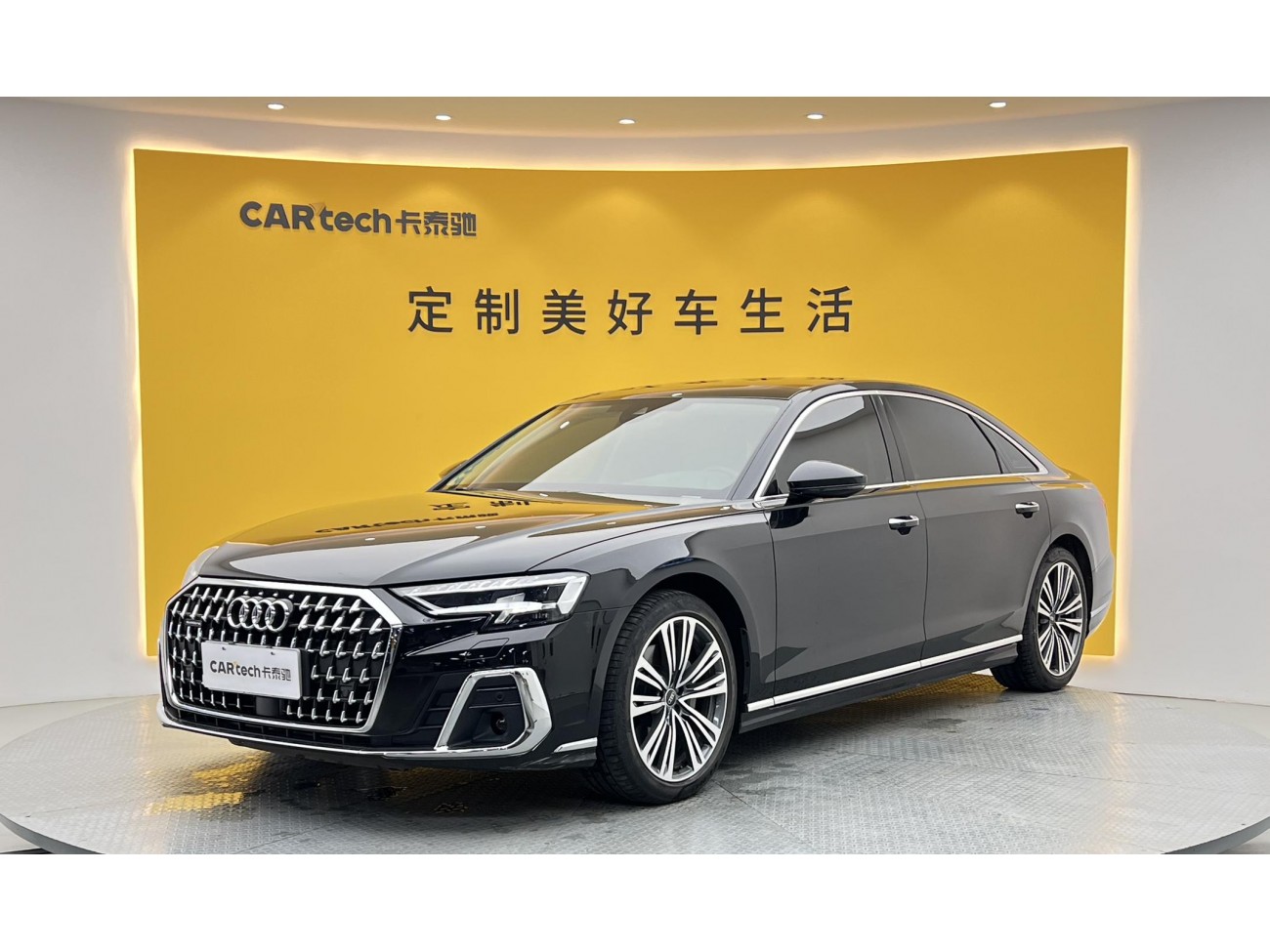 Audi A8L 45 TFSI 2024